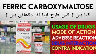 Ferric Carboxymaltose Injection Uses Mode Of Action Side Effects In UrduHindi Fercari 500MG10ML [upl. by Etnoed]