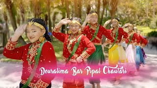 Old Nepali Movie Song  Deuralima Bar Pipal Chautari  Dance Video  Samyukta Studio HK [upl. by Castra]