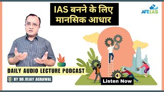 FRAME OF MIND FOR UPSC EXAM  Civil Services  Dr Vijay Agrawal  AFEIAS DAILY AUDIO LECTURE [upl. by Kcirddes164]