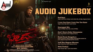 Bheema Audio Jukebox  Duniya Vijaya Kumar  Ashwini  Charan Raj  Vijaya Kumar anandaudiokannada [upl. by Whyte]