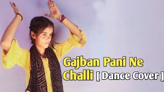 Gajban Pani Le Chali  Chundadi Jaipur Ki  Sapna Choudharyb  Dance Cover By Ritu Shekhawat [upl. by Pell453]