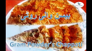 Healthy Basan Wali Roti for Moon Soon Days favourite Omes Kitchen Roti recipe chapati recipe [upl. by Marba259]