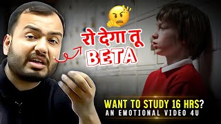 दिल को चुभेगा लेकिन पढ़ने को मजबूर कर देगा ये वीडियो🔥  तू रो देगा Beta🥺  Study Motivation [upl. by Anot]