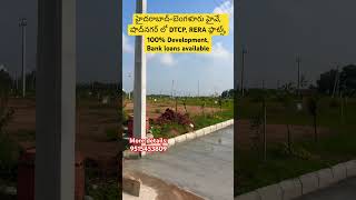 DTCP RERA Approved Plots for sale in Shadnagar  Hyderabad  9515453809 [upl. by Pelmas]