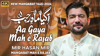 13 Rajab Mola Ali New Manqabat  Aa Gaya Mah e Rajab  Mir Hasan Mir New Manqabat 2024 [upl. by Berns]