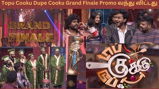 Top Cooku Dupe Cooku  FINALE PROMO  Review trending topcookudupecooku venkateshbhatt [upl. by Dolhenty]