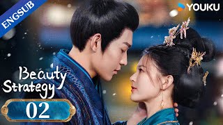 Beauty Strategy EP02  Historical Fantasy Drama  Guan ChangZhang Jingyun  YOUKU [upl. by Nidya]