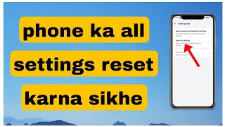 Phone ka all settings kaise reset kare  setting reset kaise kare [upl. by Assile]