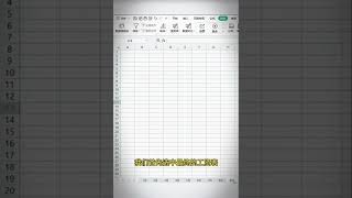 你還在用Vlookup合併多個表格？太笨了！ excel操作技巧 excel excel函數 vlookup 辦公 上班 [upl. by Yenruoc]