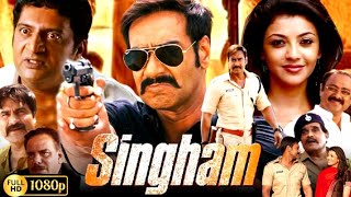 Singham Full Movie Kajal Aggarwal Rohit ShettyAjay Devgn Prakash Raj 2011 Review amp facts [upl. by Ainomar396]