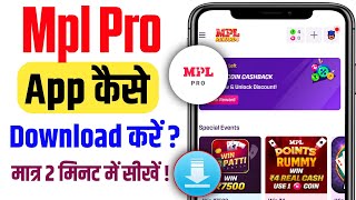 Mpl Pro Download  Mpl Pro Download Link  How To Download Mpl pro  Mpl Pro Kaise Download Kare [upl. by Anwahsiek]