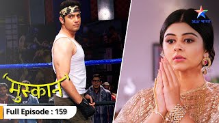 Kaun hai Sujjan Singh aur kya karne aaya hai wo  Muskaan  FULL EPISODE 159 starbharat [upl. by Airtap]