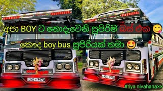 අපා Boy ට නොදැවෙනි සුපිරිම බස් එක කෞද Boy බස් එක ❣ low budget vehiclebus sale😱riyanivahana [upl. by Goar]