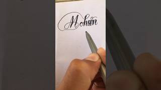 How to writ Mohsin nametrending [upl. by Etem654]