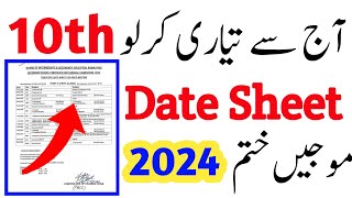 10th class date sheet 2024final date sheet 10th class 2024matric date sheet 2024bahawalpurboard [upl. by Ynnek]