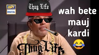 wah Bete Mauj Kardi🤣Original Video😂 heavy driver original 🤣funny memes।। AK Creation [upl. by Audley124]