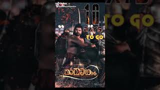 Mamangam promo song 2019 [upl. by Hanahs995]