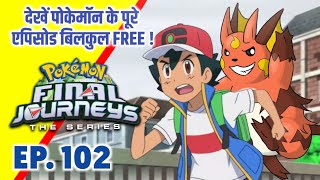 Pokemon Final Journeys Episode 102  Ash Final Journey  Hindi [upl. by Jonna]