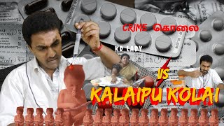 DOCTORs Sothanaigal MERCY KALLAIPUU  True Incident  Tamil  SIMPLE WORLD [upl. by Hetti]