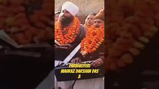 Mahraz Darshan Das Ji  parbhatferi [upl. by Cleaves]