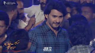 Mahesh Babu Superb Entry  Guntur Kaaram Pre Release Event  Sreeleela  Trivikram  Jan 12 Release [upl. by Nonnairb994]