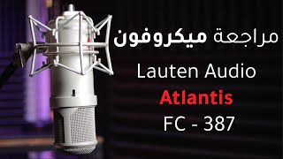 Lauten Audio Atlantis FC387 Microphone Review [upl. by Orelia225]