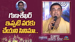 Dil Raju Speech At Euphoria Glimpse Launch Event  Gunasekhar  NTV ENT [upl. by Peddada955]