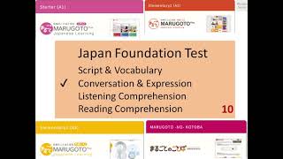 10 MARUGOTO SAMPLE EXAM JAPAN FOUNDATION TEST [upl. by Essirehc]