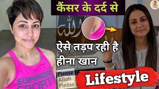 Hina Khan YRKKH Cancer  Lifestyle  Boyfriend  Address  Real Age 2024  Husband [upl. by Yelmene]