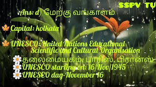 4th December 2024 daily current affairs in Tamil TnpscTnusrb ssc rrb bank sspvthiruvalluvaruniverse [upl. by Yrac]