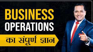 Business Operations का संपूर्ण ज्ञान  Dr Vivek Bindra [upl. by Idissak]