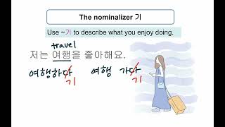 The nominalizer 기 [upl. by Hluchy]