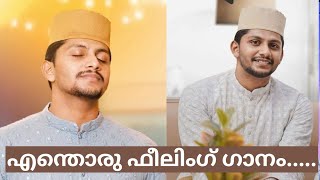 ഇതാണ് മക്കളെ പാട്ട്  Nasif Calicut l new madh song l Malayalam madh song l alnas media l feeling [upl. by Ware535]