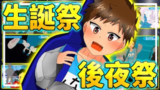 ししゃも。生誕祭スクショ大会！今年の優勝作品は…⁉︎ [upl. by Ahcatan]