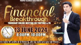 PROPHET BAJINDER SINGH MINISTRY 13 JUNE THURSDAY EVENING MEETING LIVE [upl. by Richelle]