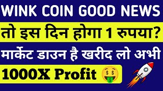 Wink Coin News Today  Wink Coin Price Prediction Hindi  Wink Coin News  Crypto News Today wink [upl. by Nisay]