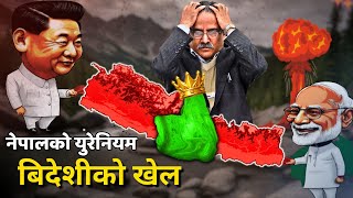 Nepal is rich in Uranium  who is behind it [upl. by Gladdie574]