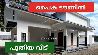 667 പാലാ പൈക ടൗണിന് അടുത്ത് മനോഹരമായ പുതിയ വീട് വില്പനക്ക്  Panchalimedu properties [upl. by Nani106]