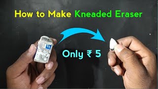 How To Make Kneaded Eraser At Home [upl. by Bruckner]