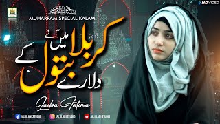 Laiba Fatima  Jab Karbala me Aye  New Muharram Kalam 2022  Official Video  Aljilani Studio [upl. by Sidnarb]