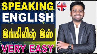 பயம் இல்லாமல் இங்கிலிஷ் பேச வேண்டுமா How to Improve your office English with out fear [upl. by Halian]