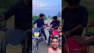 ग़दर दोस्त 😂😂 comedy realfools vikramcomedyvideo vikramfunnyvideo dosti funny shortvideo [upl. by Eemla75]