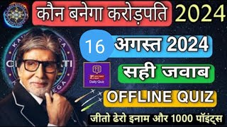 KBC Offline Quiz 16 August  KBC Offline quiz  KBC 2024 [upl. by Lorin]