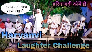 Haryanvi Laughter Challenge  धाकड़ हरियाणवी कॉमेडी  Stand Up Comedy  Mohan Dalal [upl. by Ahtelrac]