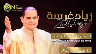 زياد غرسة في حفلة المسرح البلدي بتونسzied gharsa au théâtre municipal de Tunis [upl. by Scrivens660]