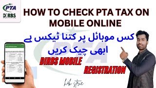 How to Check Pta Tax on Mobile Online 2023  Dirbs Mobile Registration  Pta Mobile Registration [upl. by Ylrebnik704]