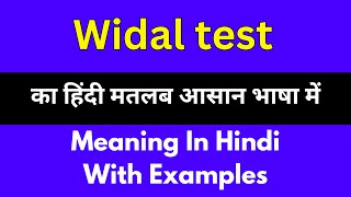 Widal test meaning in HindiWidal test का अर्थ या मतलब क्या होता है [upl. by Feenah]