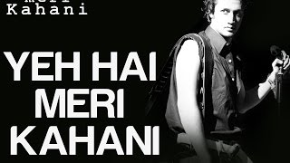 Yeh Hai Meri Kahani  Jhula Jhulaye  Atif Aslam  Album quotMeri Kahani [upl. by Pallas]