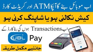 UBL Pay  UBL Tap amp Go  UBL Tap amp Withdraw  Bina Card dale Paise kaise nikalain  ubl ublpay [upl. by Aicatsue]