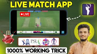 How to watch Live Cricket on Android Phone  Live Match Kaise Dekhe  T20 Match live 2024 [upl. by Halehs]